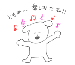 used by Tomomi's friends sticker #12537194