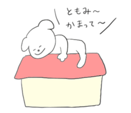 used by Tomomi's friends sticker #12537195