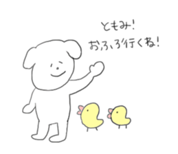 used by Tomomi's friends sticker #12537196