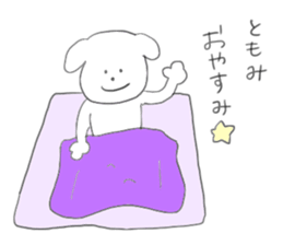 used by Tomomi's friends sticker #12537197