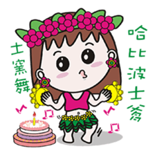 Mushrooms jump grass skirts sticker #12537361