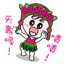 Mushrooms jump grass skirts sticker #12537363