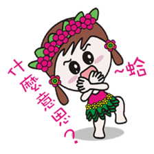 Mushrooms jump grass skirts sticker #12537364