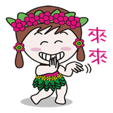 Mushrooms jump grass skirts sticker #12537365