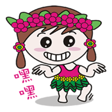 Mushrooms jump grass skirts sticker #12537366