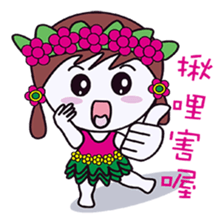 Mushrooms jump grass skirts sticker #12537370