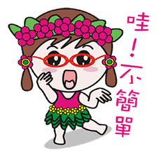 Mushrooms jump grass skirts sticker #12537371