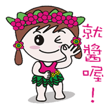 Mushrooms jump grass skirts sticker #12537374