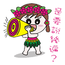 Mushrooms jump grass skirts sticker #12537376