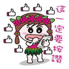 Mushrooms jump grass skirts sticker #12537377