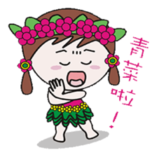 Mushrooms jump grass skirts sticker #12537379