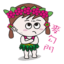 Mushrooms jump grass skirts sticker #12537380