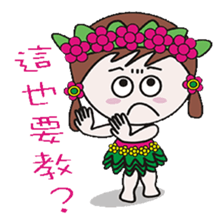 Mushrooms jump grass skirts sticker #12537381