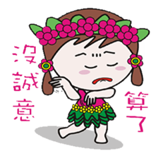 Mushrooms jump grass skirts sticker #12537382