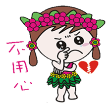 Mushrooms jump grass skirts sticker #12537383