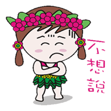 Mushrooms jump grass skirts sticker #12537384