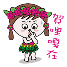 Mushrooms jump grass skirts sticker #12537385