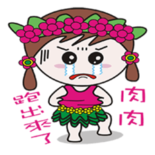 Mushrooms jump grass skirts sticker #12537386