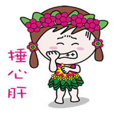 Mushrooms jump grass skirts sticker #12537388