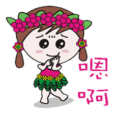 Mushrooms jump grass skirts sticker #12537393