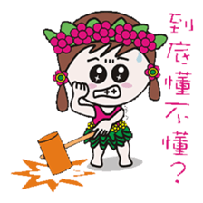 Mushrooms jump grass skirts sticker #12537394