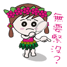 Mushrooms jump grass skirts sticker #12537397