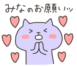 MINA chan 4 sticker #12537444