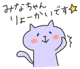 MINA chan 4 sticker #12537448