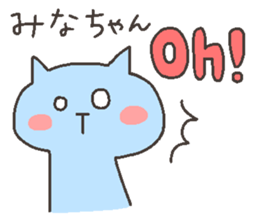 MINA chan 4 sticker #12537449