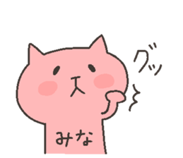 MINA chan 4 sticker #12537450