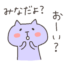 MINA chan 4 sticker #12537452