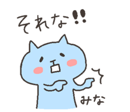 MINA chan 4 sticker #12537453