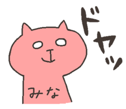 MINA chan 4 sticker #12537454