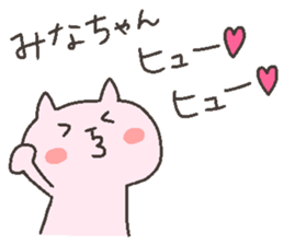 MINA chan 4 sticker #12537459