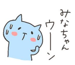 MINA chan 4 sticker #12537461