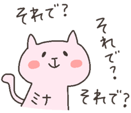 MINA chan 4 sticker #12537463