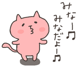 MINA chan 4 sticker #12537466