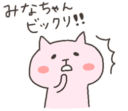 MINA chan 4 sticker #12537467