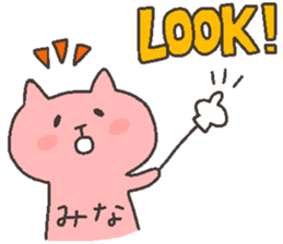 MINA chan 4 sticker #12537470