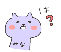 MINA chan 4 sticker #12537472