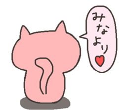 MINA chan 4 sticker #12537474