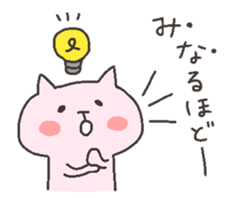 MINA chan 4 sticker #12537475