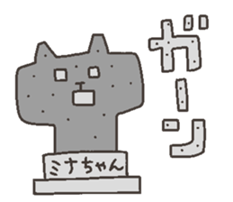 MINA chan 4 sticker #12537477