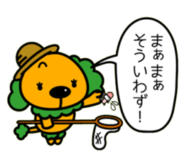 Poopepopappi and pleasant friends sticker #12537708