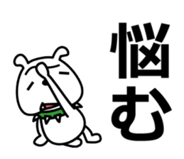 Poopepopappi and pleasant friends sticker #12537714