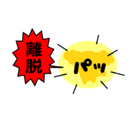 Poopepopappi and pleasant friends sticker #12537717