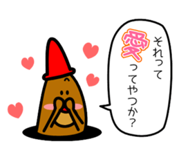 Poopepopappi and pleasant friends sticker #12537718