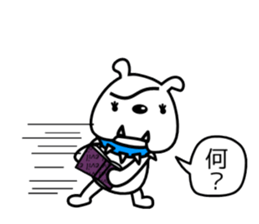 Poopepopappi and pleasant friends sticker #12537721