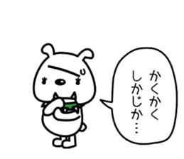 Poopepopappi and pleasant friends sticker #12537725