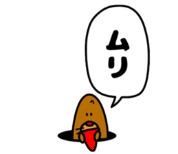 Poopepopappi and pleasant friends sticker #12537726